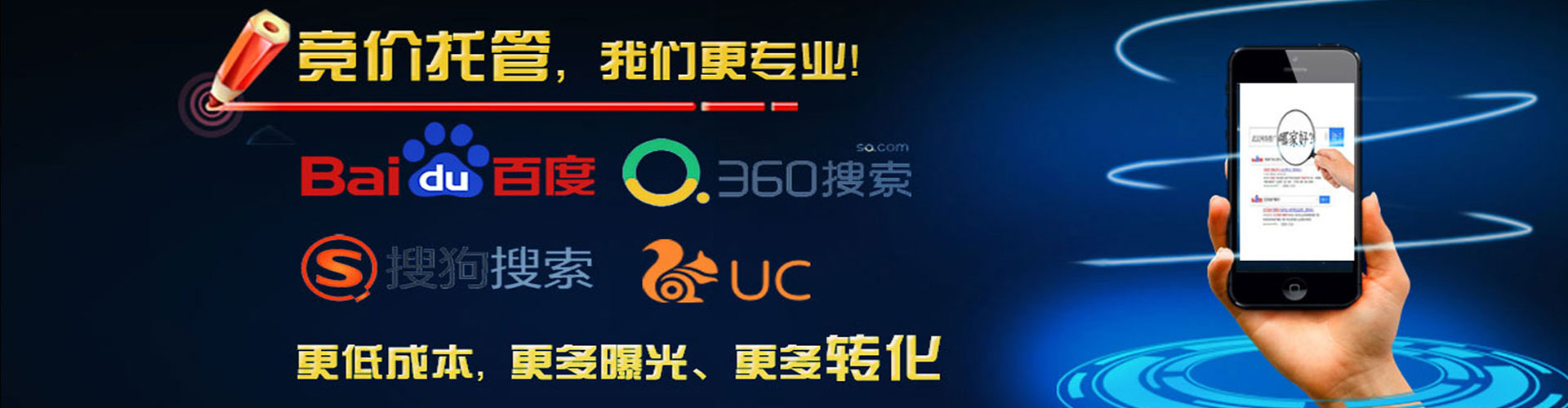 下营百度推广运营